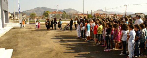 αγιασμός από σχολείο,