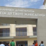 Τροποποίηση της Απόφασης