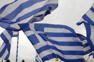 ελληνικές σημαίες