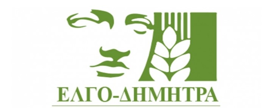 λογότυπο εικόνας με λεκτικό ΕΛΚΓΟ-ΔΗΜΗΤΡΑ