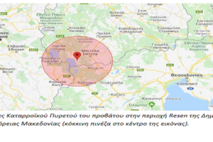 χάρτης εμφάνισης κρουσμάτων στη Β. Μακεδονία