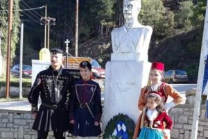 εορτασμός Παύλος Μελάς