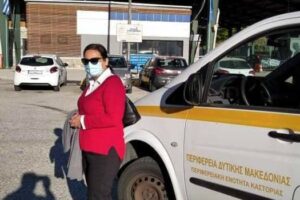 προσωπικό ΠΕ Καστοριάς-Τελωνείο Κρυσταλλοπηγής
