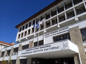 ύψση σημαίας Ομοσπονδίας Προσφυγικών Σωματείων Ελλάδος
