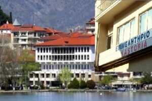 Υπογραφή Σύμβασης για την ««Ενεργειακή Αναβάθμιση Κτιρίου Επιμελητηρίου Καστοριάς», από τον Περιφερειάρχη Δυτικής Μακεδονίας Γιώργο Κασαπίδη.