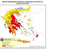 χάρτης επικινδυνότητας πυρκαγιάς 3