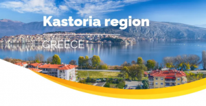 Συνεχίζεται η δράση διεθνούς προβολής και ανάδειξης της Περιφέρειας Δυτικής Μακεδονίας – Π.Ε. Καστοριάς.
