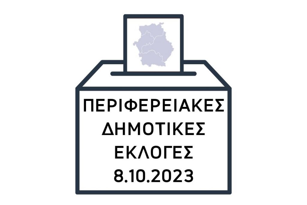 αποτελέσματα