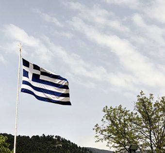 ελληνική σημαία