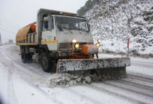 Προμήθειας δύο (2) εκχιονιστικών μηχανημάτων έργου με λεπίδα και αλατοδιανομέα