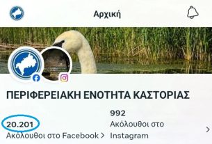 Σελίδα Facebook