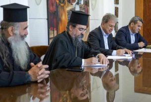 υπογραφή Σύμβαση Βασλειάδα