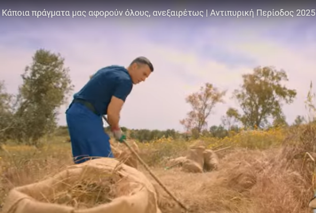 καθαρισμός οικοπέδων
