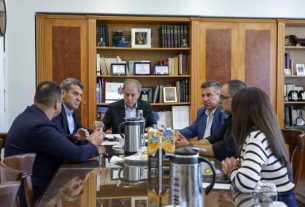 Συνάντηση με Εκτροφείς Γουνοφόρων Ζώων