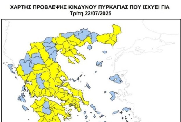 Απαγόρευση κυκλοφορίας σε περιοχές της Π.Ε. Καστοριάς για Τρίτη 22/07/2025