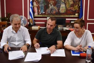 Υπογραφή Προγραμματικής Σύμβασης για τον Σύμβουλο Υποστήριξης για τη Δημιουργία Πρότυπου Κέντρου Αυτισμού