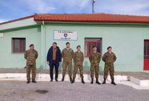 Φυλάκιο Διποαμίας