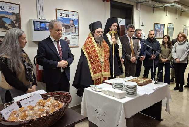 Κοπή βασιλόπιτας στο Διοικητήριο της Περιφερειακής Ενότητας Καστοριάς