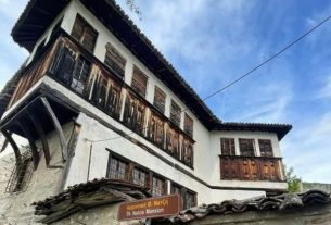 Αρχοντικό Νατζή - Μουσείο Γούνας