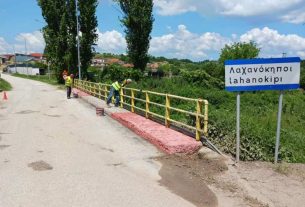 Σε εξέλιξη οι εργασίες συντήρησης γεφυρών στο επαρχιακό οδικό δίκτυο από την Π.Ε. Καστοριά, πρ. 220.000 ευρώ.