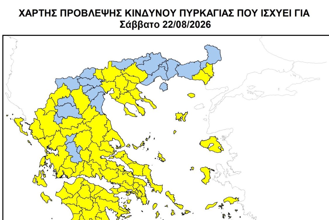 Εικόνα Χάρτη πρόβλεψης Κινδύνου Πυρκαγιάς