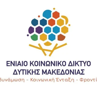 ΕΚΔ