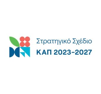Αποτελέσματα διοικητικού ελέγχου αιτημάτων στήριξης προς ένταξη στην 1η Πρόσκληση της Παρέμβασης Π3-75.1