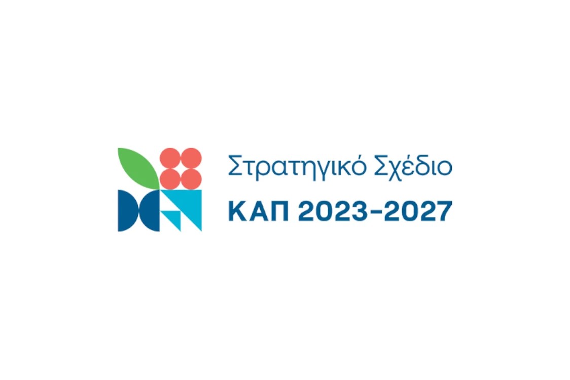 Αποτελέσματα διοικητικού ελέγχου αιτημάτων στήριξης προς ένταξη στην 1η Πρόσκληση της Παρέμβασης Π3-75.1