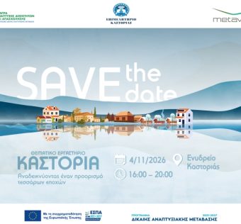 save the date