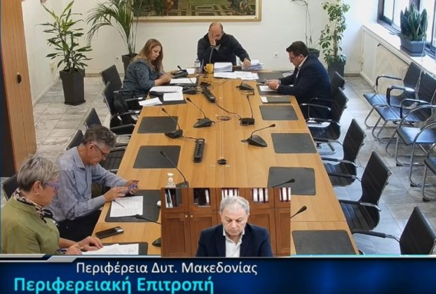 Στιγμιοτυπο από τη συνεδρίαση της Περιφερειακής Επιτροπής