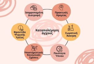 stress